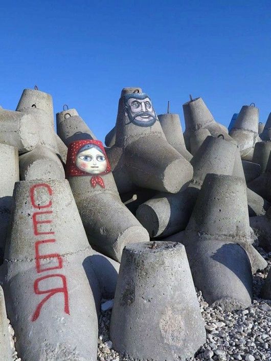 Amazing Street Art Photos