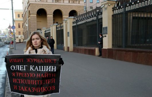 Protests Around The World