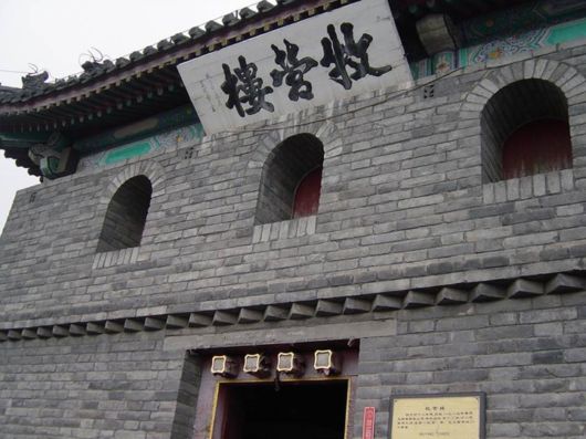 The Great Wall Of China