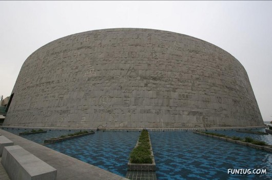 The IncredibLe Egypt